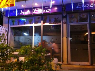 ร้านอาหาร The Boo ร้านอาหาร The Boo