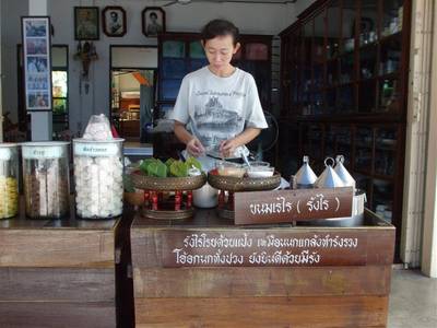 หลานคุณยาย ที่ ร้านอาหาร ขนมบ้านคุณยาย อ่างศิลา 133 ปี