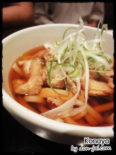 Konaya Curry Udon Terminal 21 ที่ ร้านอาหาร Konaya Curry Udon Terminal 21
