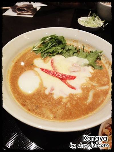Konaya Curry Udon Terminal 21 ที่ ร้านอาหาร Konaya Curry Udon Terminal 21