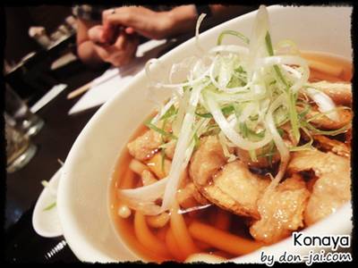 Konaya Curry Udon Terminal 21 ที่ ร้านอาหาร Konaya Curry Udon Terminal 21