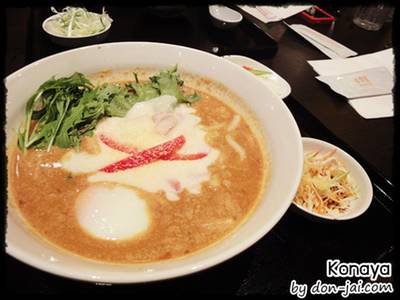 Konaya Curry Udon Terminal 21 ที่ ร้านอาหาร Konaya Curry Udon Terminal 21