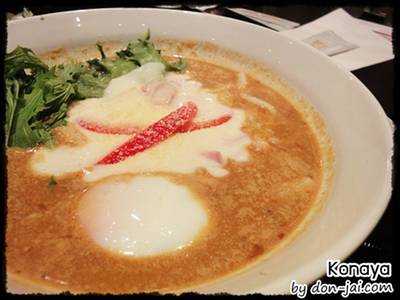 Konaya Curry Udon Terminal 21 ที่ ร้านอาหาร Konaya Curry Udon Terminal 21