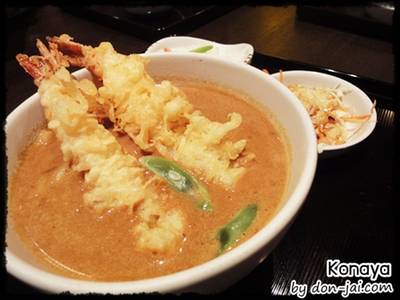 Konaya Curry Udon Terminal 21 ที่ ร้านอาหาร Konaya Curry Udon Terminal 21