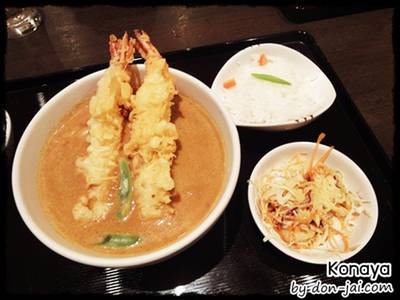 Konaya Curry Udon Terminal 21 ที่ ร้านอาหาร Konaya Curry Udon Terminal 21