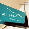 ร้านอาหาร Mister Pas Food: Bar