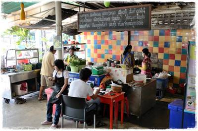 ร้านอาหาร หมูตกครก