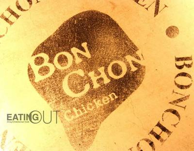 ร้านอาหาร BonChon Chicken ทองหล่อ 13