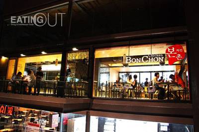 ร้านอาหาร BonChon Chicken ทองหล่อ 13