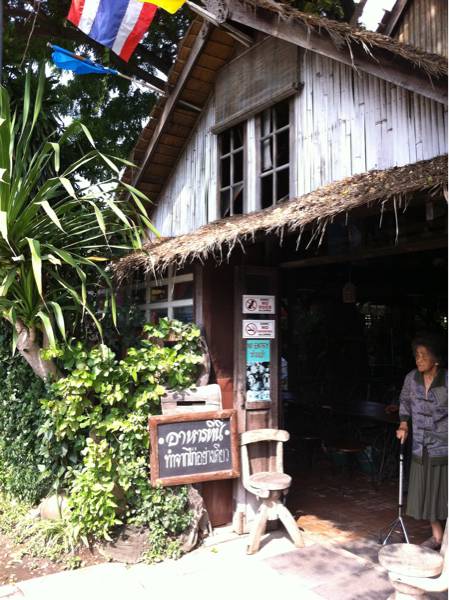 ร้านอาหาร ครัวกรรณิการ์