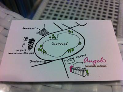 แผนที่ร้าน ที่ ร้านอาหาร Angelo Homemade Ice-Cream
