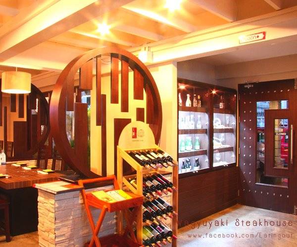 ร้านอาหาร Wagyuyaki  SteakHouse