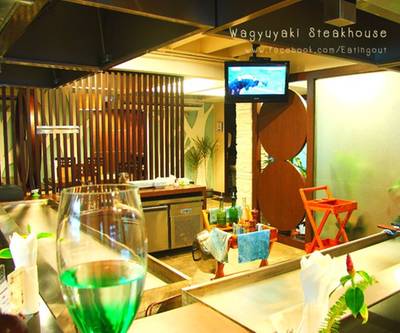 ร้านอาหาร Wagyuyaki  SteakHouse