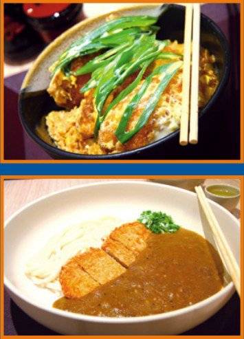 Kazokutei Japanese Udon&Soba ที่ ร้านอาหาร Kazokutei Japanese Udon & Soba Central พระราม 3