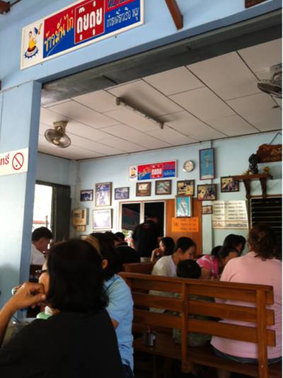 ร้านอาหาร ข้าวมันไก่ดุ๊ยดุ่ย