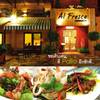 ร้านอาหาร Al Fresco Palio