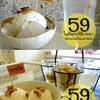 ไอติมกะทิโบราณ ที่ ร้านอาหาร บรรเจิด