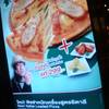 พิพซ่าหน้าใหม่ แนะนำโดยพี่โน๊ต ^^ ที่ ร้านอาหาร The Pizza Company