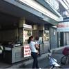 หน้าร้าน ที่ ร้านอาหาร ข้าวมันไก่รักกาแฟ