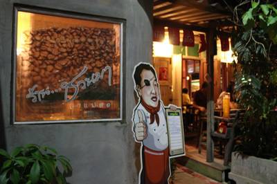 หน้าร้าน ที่ ร้านอาหาร ชวนมา