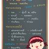 อันนี้ เมนูของทางร้านครับ! ที่ ร้านอาหาร Niece Homemade Ice Cream