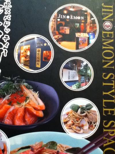 ร้านอาหาร Jin Emon มาบุญครอง
