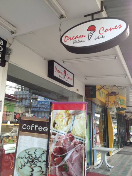 ร้านอาหาร Dream Cones