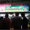 เซ็งซิมอี๊สะท้านโลกันต์ ที่ ร้านอาหาร เช็งซิมอี๊ น้ำแข็งไส
