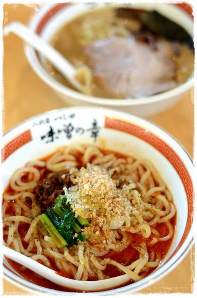 ร้านอาหาร Nidaime Tsujita - Ramen Champion