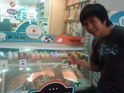 มาดูกันเลยดีกว่า อิอิ ที่ ร้านอาหาร I-maru