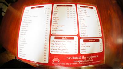 ร้านอาหาร ข้าวซอยลำดวน ฟ้าฮ่าม สาขา 2