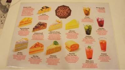 ร้านอาหาร cotton rose