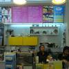 ข้างในร้าน ที่ ร้านอาหาร Milky Way