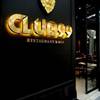 Club 99 Restaurant and Bar