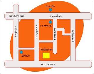ใครไปไม่ถูก นึกมะออก มีแฟนที่ครับท่าน ที่ ร้านอาหาร บ้านอาหารขันอาสา