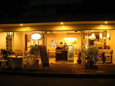 ร้านอาหาร บ้านกลางซอย (ซอยสวนอ้อย)