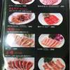 ร้านอาหาร Sushi-Cyu & BBQ Carnival (ทองหล่อ)