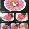 ร้านอาหาร Sushi-Cyu & BBQ Carnival (ทองหล่อ)
