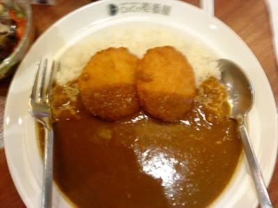 Coco Ichibanya Esplanade รัชดา ที่ ร้านอาหาร Coco Ichibanya The Esplanade