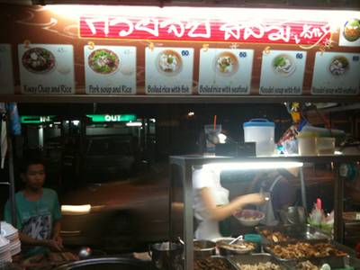 ร้านอาหาร ก๋วยจั๊บสีลม