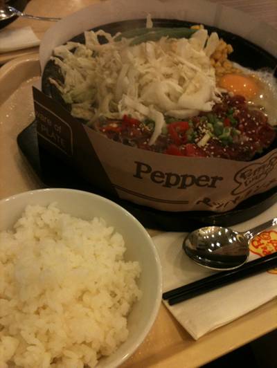 ชุดเนื้อยากินิคุ ที่ ร้านอาหาร Pepper Lunch Center One Center One