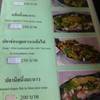 รายการอาหาร ที่ ร้านอาหาร กาฬสินธุ์ กุ้งเผา