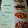 รายการอาหาร ที่ ร้านอาหาร กาฬสินธุ์ กุ้งเผา