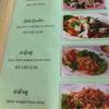 รายการอาหาร ที่ ร้านอาหาร กาฬสินธุ์ กุ้งเผา
