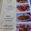 รายการอาหาร ที่ ร้านอาหาร กาฬสินธุ์ กุ้งเผา