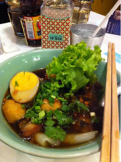 ร้านอาหาร รสนิยม