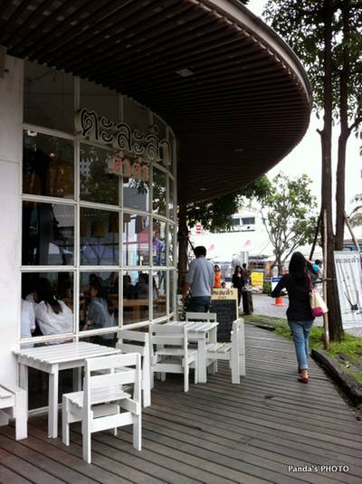 ร้านอาหาร ตะละลำ ตำตำ