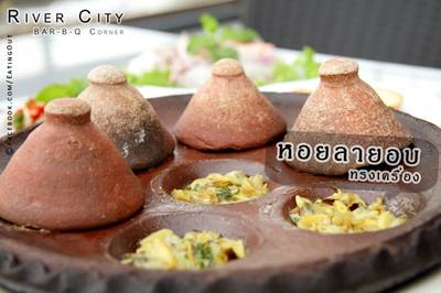 ร้านอาหาร River City Bar B-Q Corner