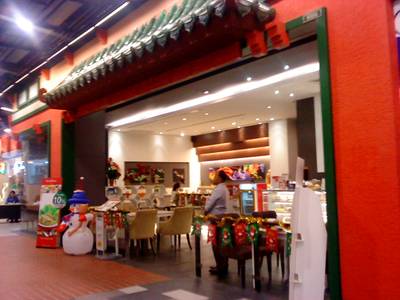 ร้านอาหาร Secret Recipe Terminal 21