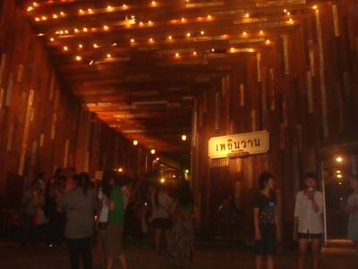 ร้านอาหาร เพลินวาน